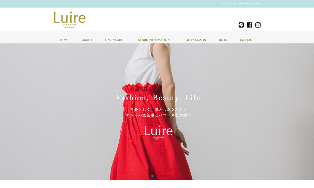 Luire website screenshot