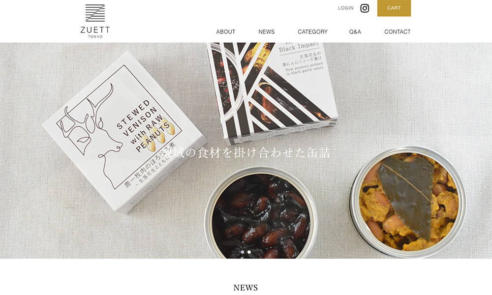 ZUETT TOKYO website screenshot