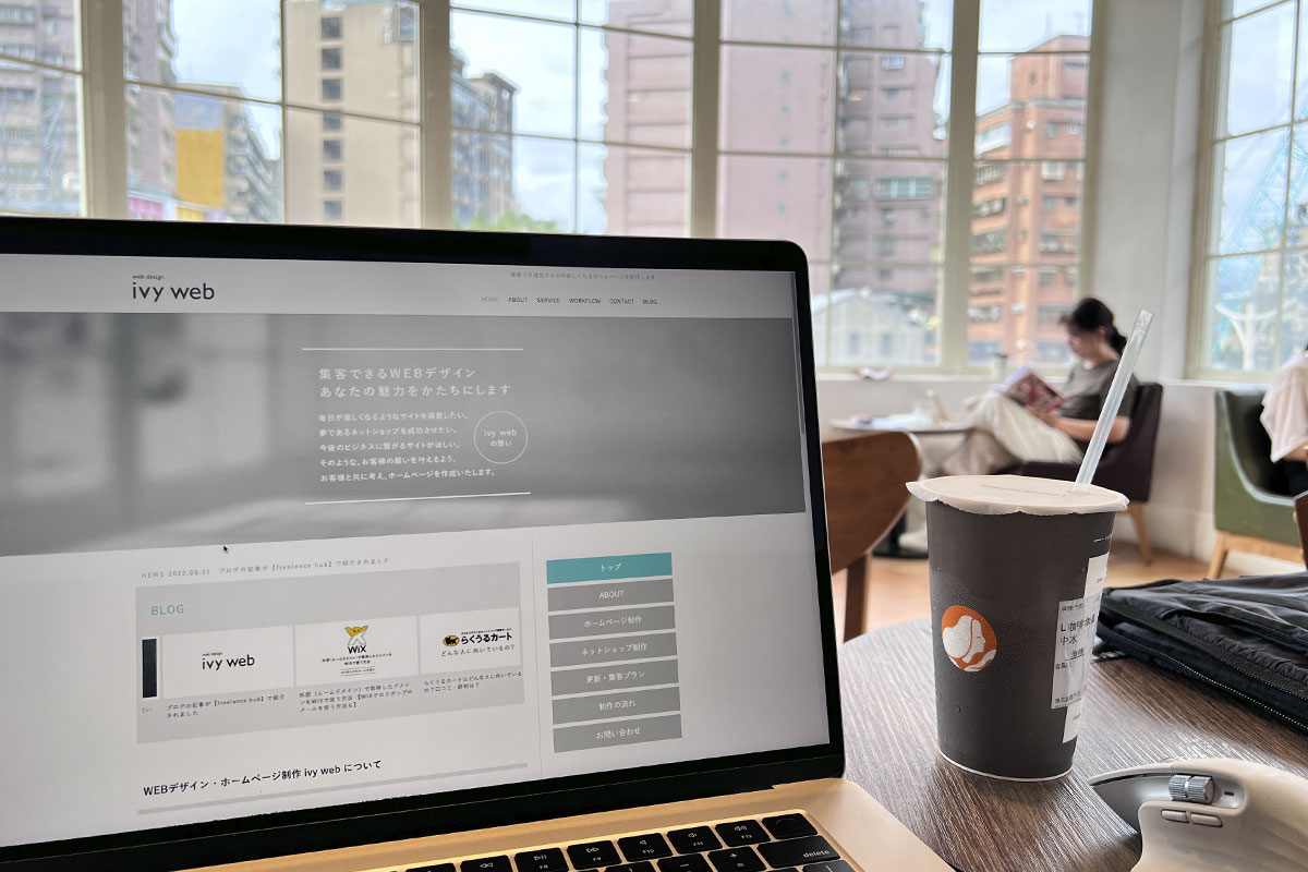 Workation in Taipei, Taiwan — A Sense of Distance in the City