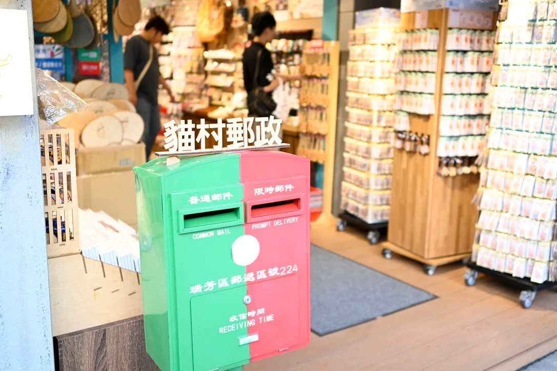 Workation Days in Taipei — Quiet Moments in Houtong Cat Village